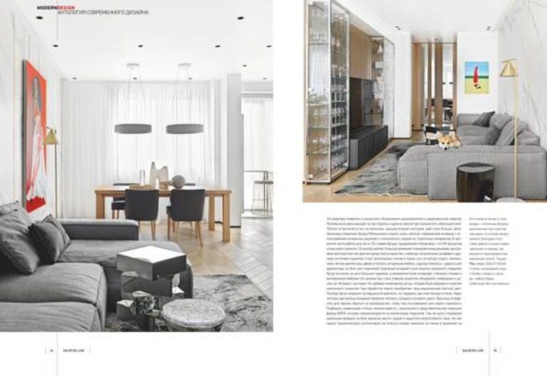 Stainless steel kitchen island AWELT in Salon de Luxe magazine