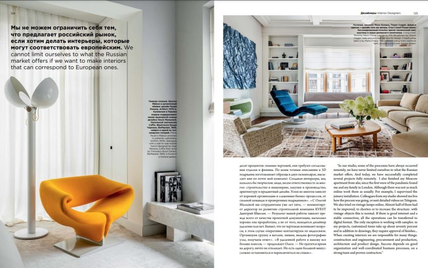 AWELT Stahlküche im Magazin Interior + Design